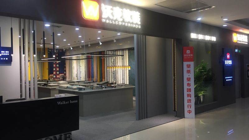 办公室装修：开放区与封闭区选材的差异化考量**