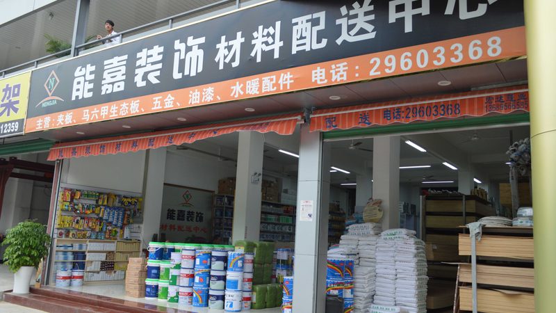 在选择厨房防水涂料时，可以从以下几个方面进行厂家排名：